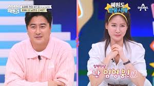 선넘패 안정환 이혜원 호화여행