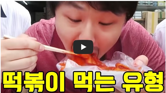 엔터테이먼트 개그 코메디 유튜버 순위 TOP 10 2