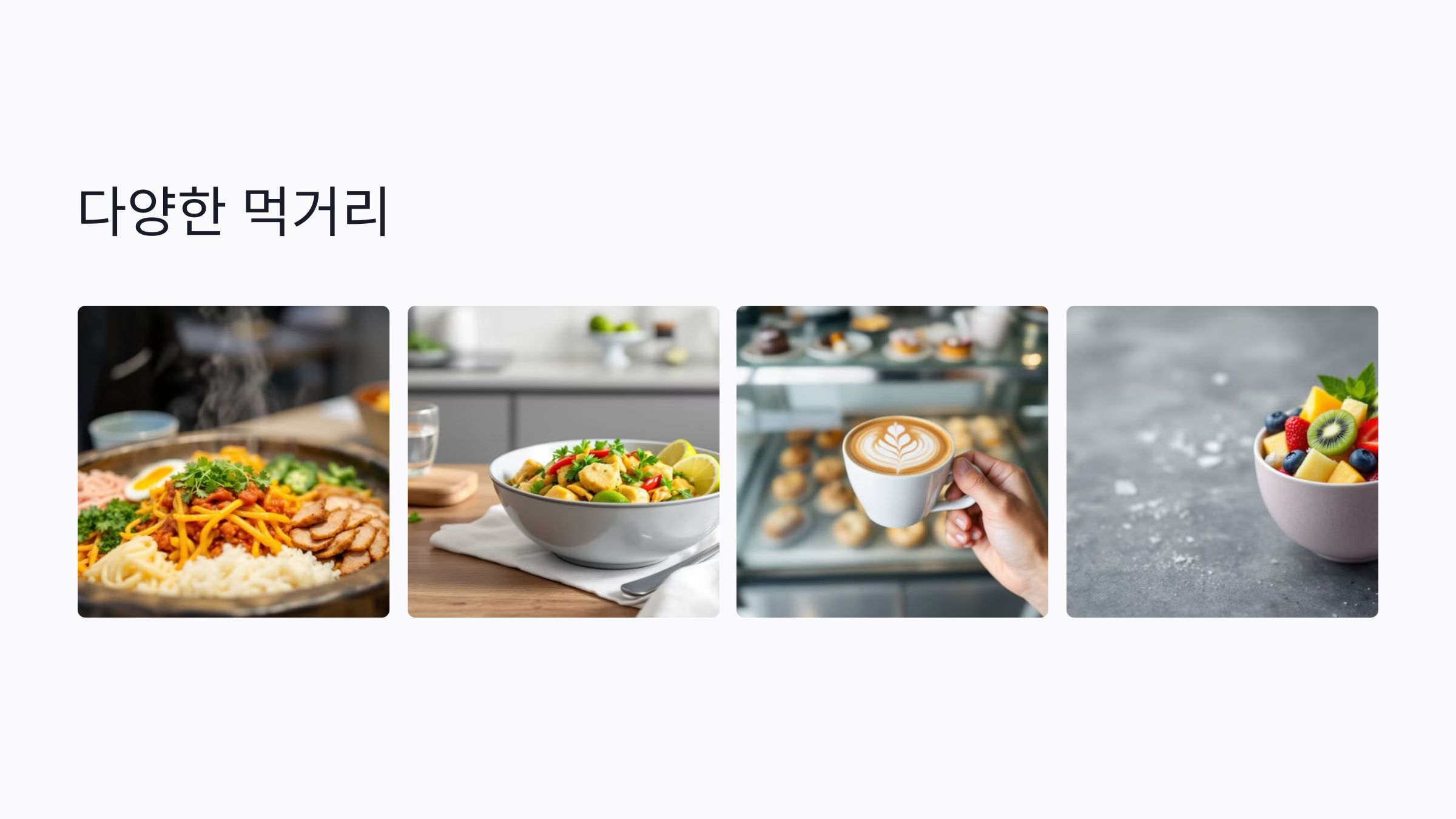 처인 휴게소