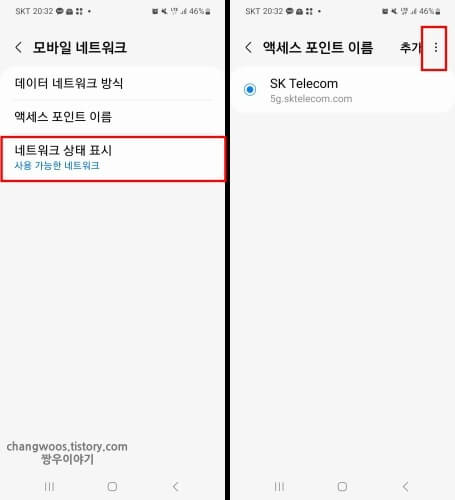 점-3개-모양-버튼