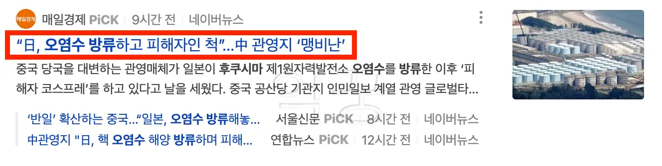 방사능 측정기 효과 및 구매 전 알아둬야 할 정보 4가지1