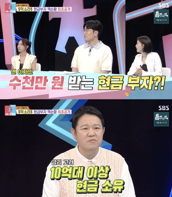 개그맨 황영진 잭슨황 사진