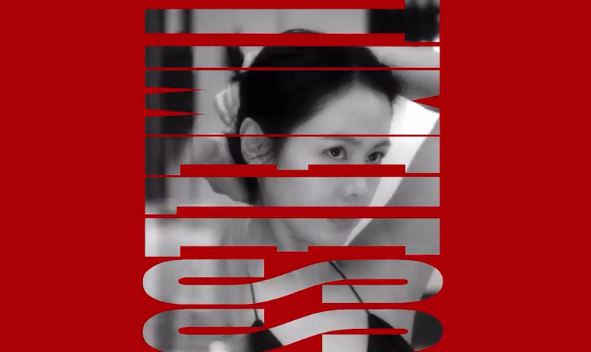 고혼진-화장품-기미크림