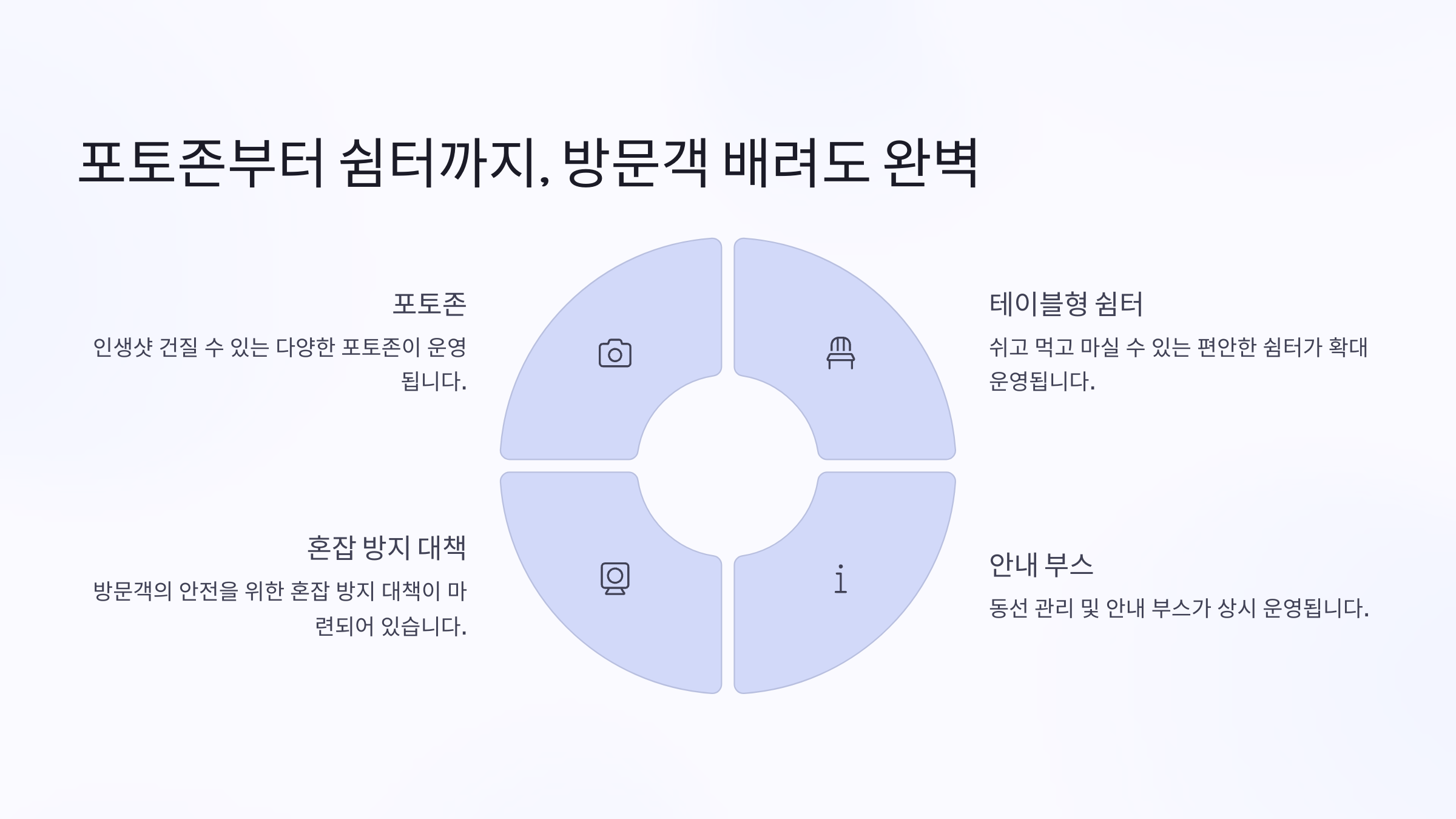 오산 야맥축제 수제맥주 향연