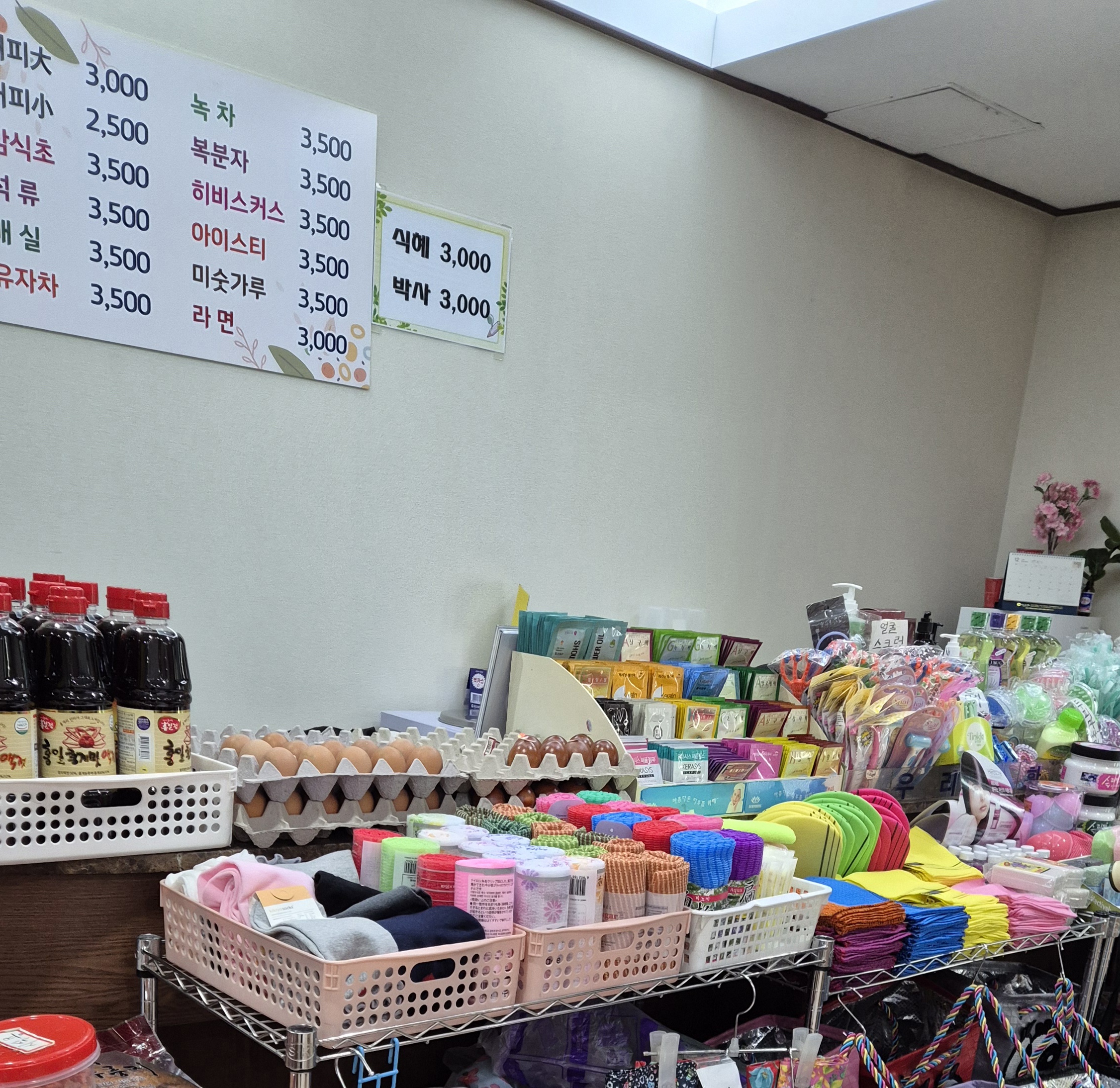 서울온천-추천-20