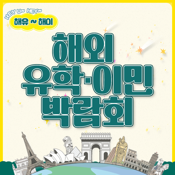코엑스 전시회 일정