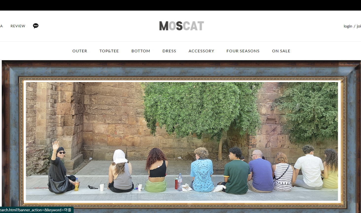 세련된 여성 스타일링