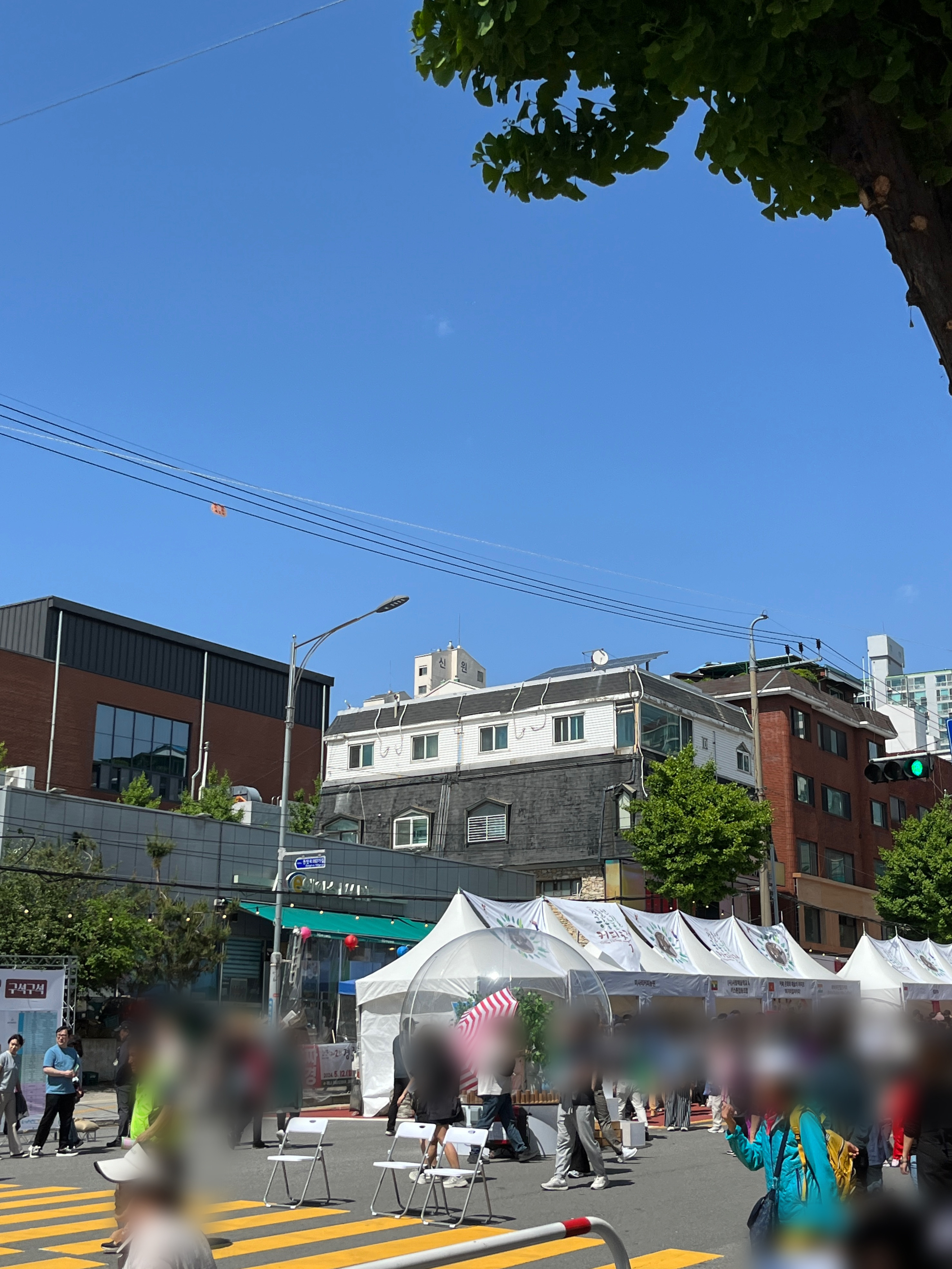 공릉숲길 커피축제