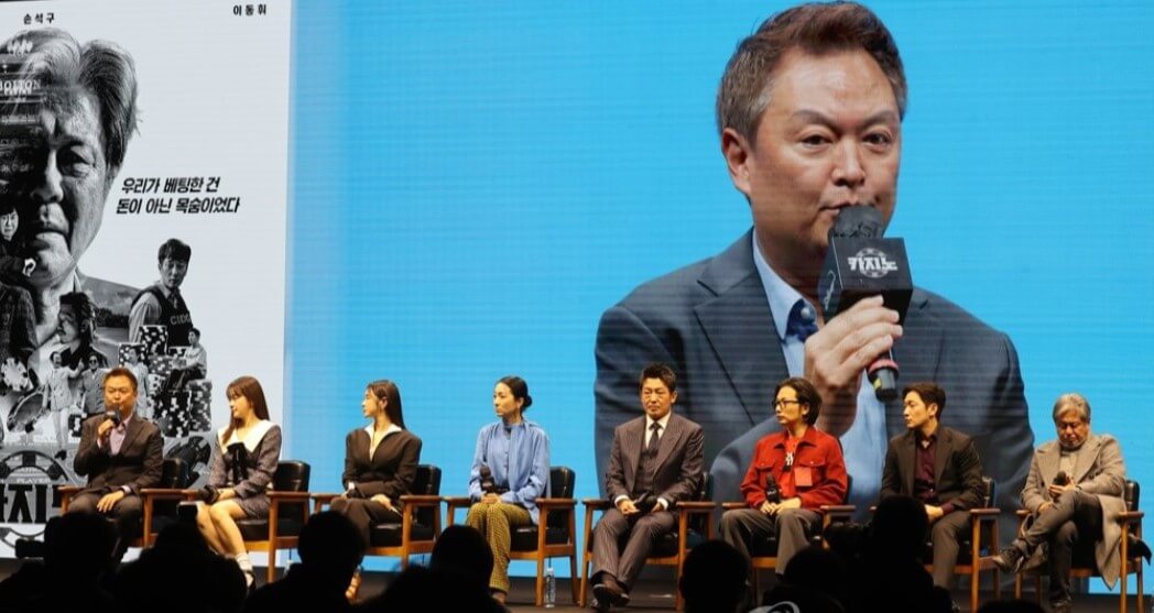 카지노 실화