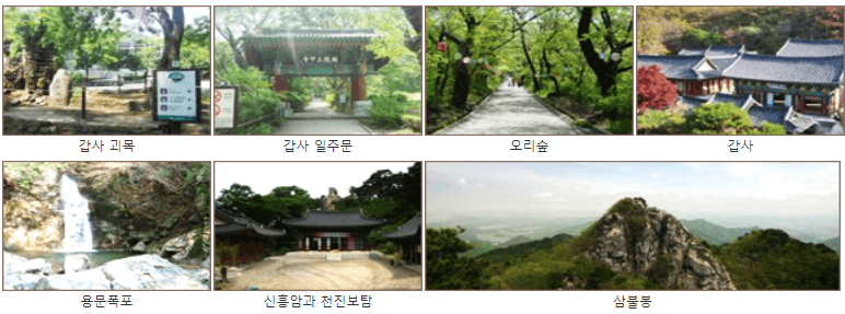 갑사볼거리