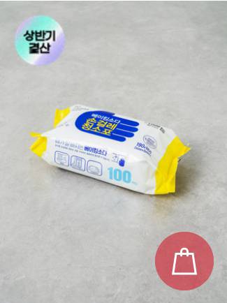 다이소 재고 조회 방법&amp;#44; 인기템 알아보기