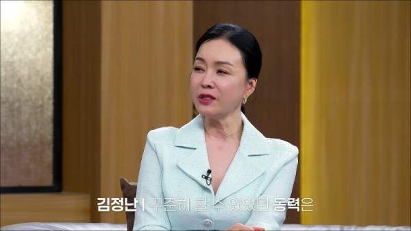 김정난 어머니 사망 고백｜원인&middot;고입 연합고사 당일 별세&middot;빚보증&middot;남동생 도시락 4개&middot;나이 프로필 총정리