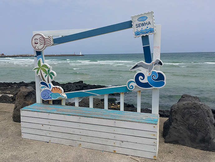 세화-해변-포토존4