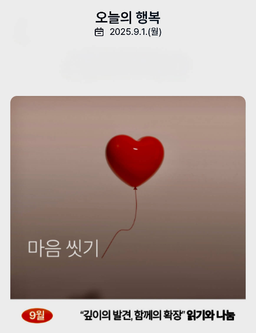 오늘의행복 : 정기구독