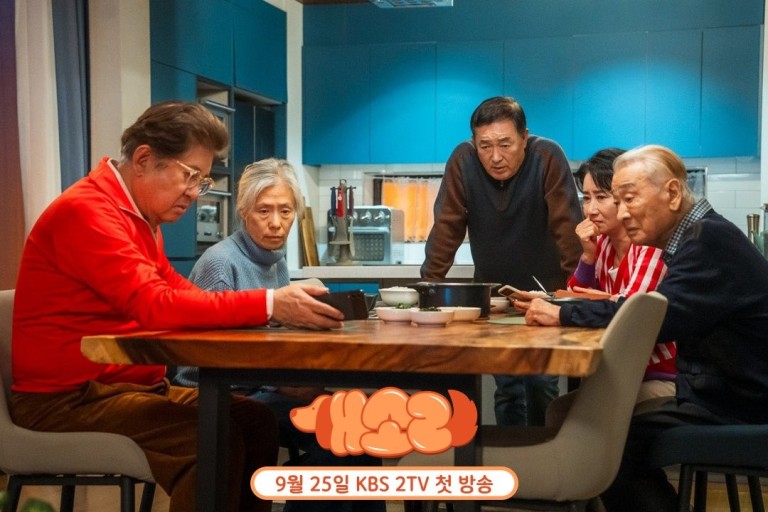 개소리 등장인물 출연진 인물관계도