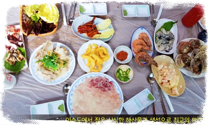 생방송오늘저녁 경남 거제도 이수도 밥 잘주는 1박 3식 민박집 펜션 숙박 추천
