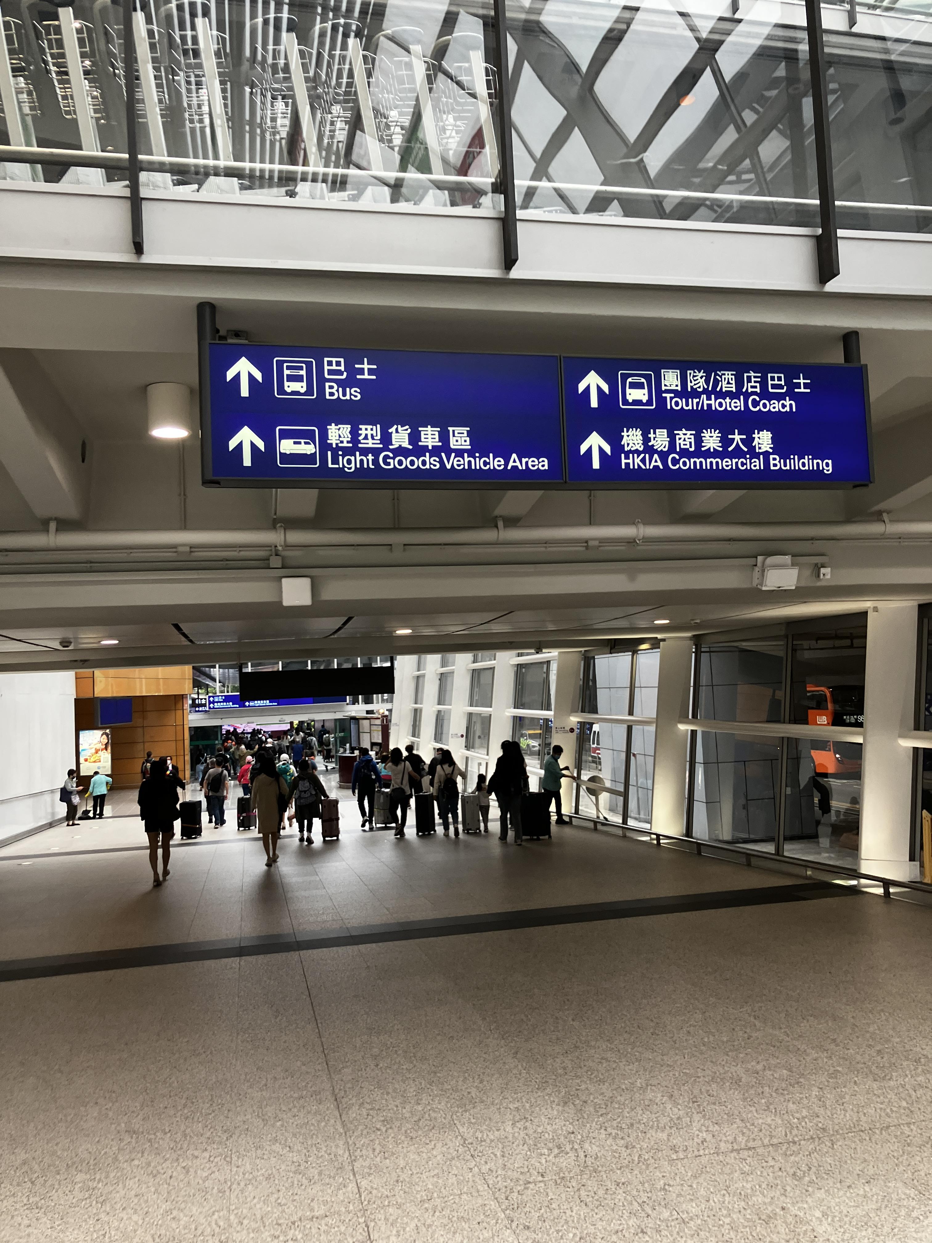 홍콩공항에서 HZBM