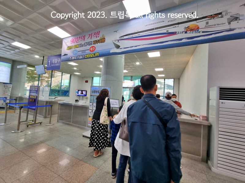 배를 타기위해서 표를 검사하는 모습. 개찰구이다.