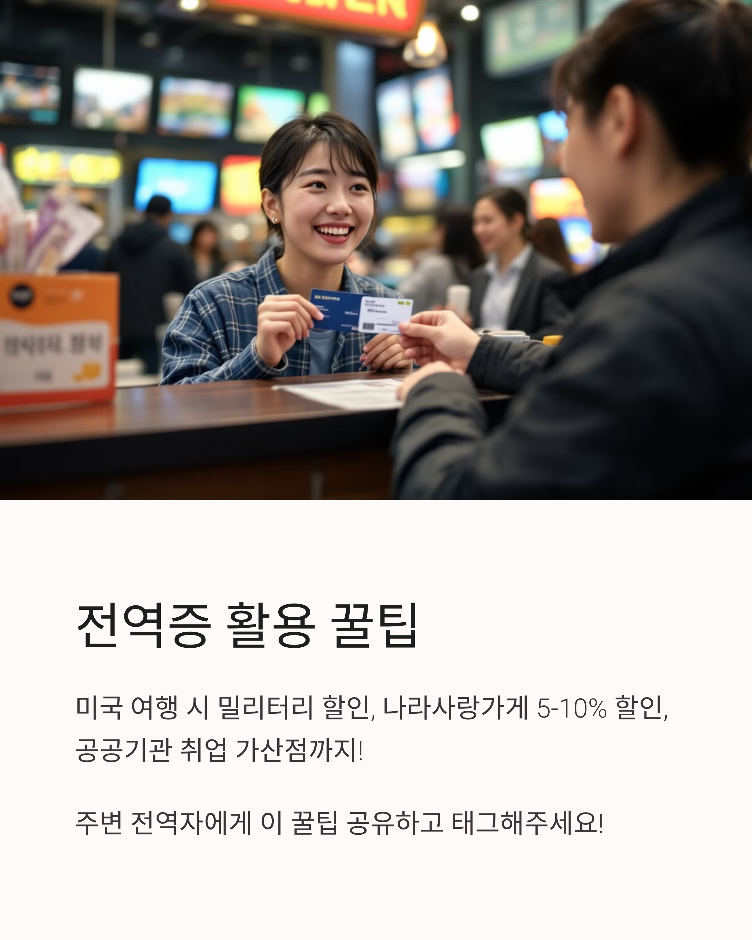 전역증 재발급&amp;#44; 온라인으로 5분 만에 끝내는 방법 (2025 최신 가이드)