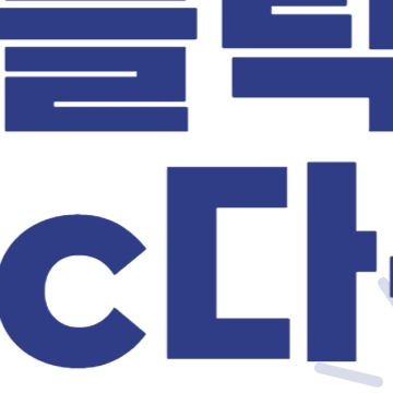 넷플릭스 pc 다운로드 방법