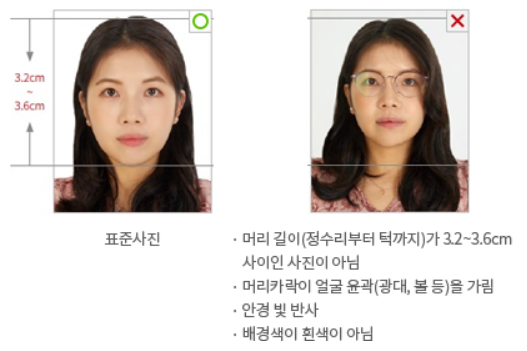 국민 은행 kb 스타뱅킹 어플 여권 재발급 방법