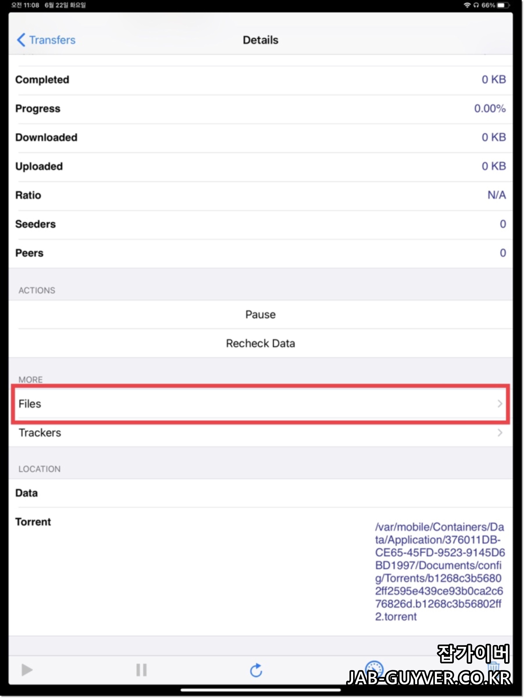 아이폰 아이패드에서 토렌트로 받은 파일을 다른 동영상 앱으로 공유하는 화면
