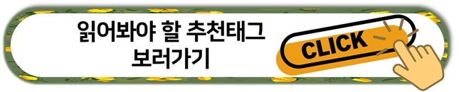 로즈파트라 성분 분석 주의사항