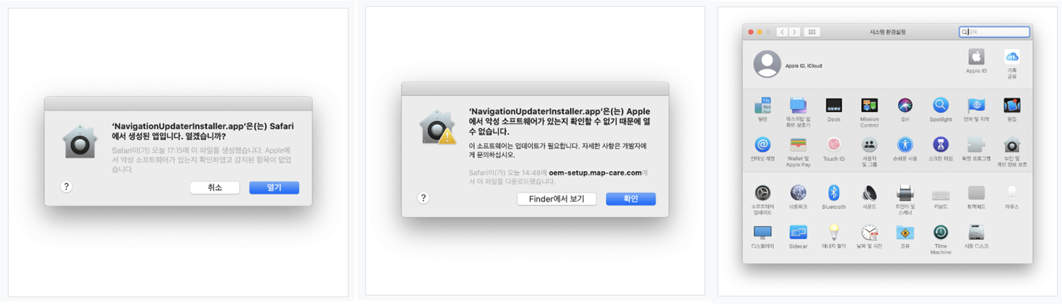 현대자동차 내비게이션, 현대자동차 내비게이션 업그레이드, 현대자동차 내비게이션 업데이트
