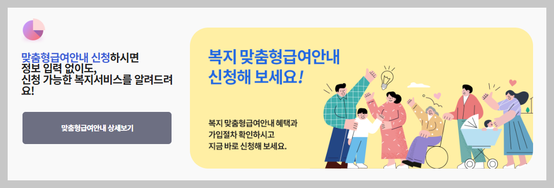 "모르면 손해 보는 2026년 고독사 예방 지원 정책: 무료 상담부터 안부 서비스까지"