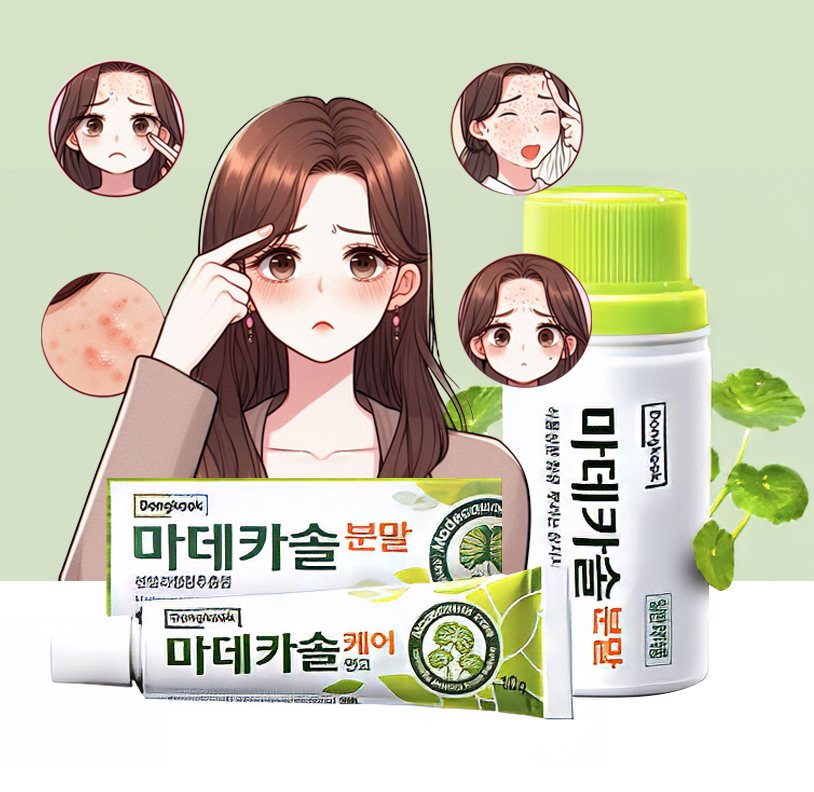 여드름 고민? 마데카솔겔로