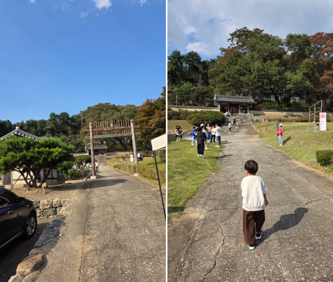 2025 진위민속오락실(진위향교) 체험