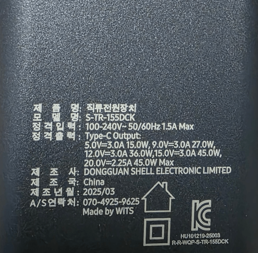 삼성 정품 마그넷 무선 충전기 3in1 사용 후기