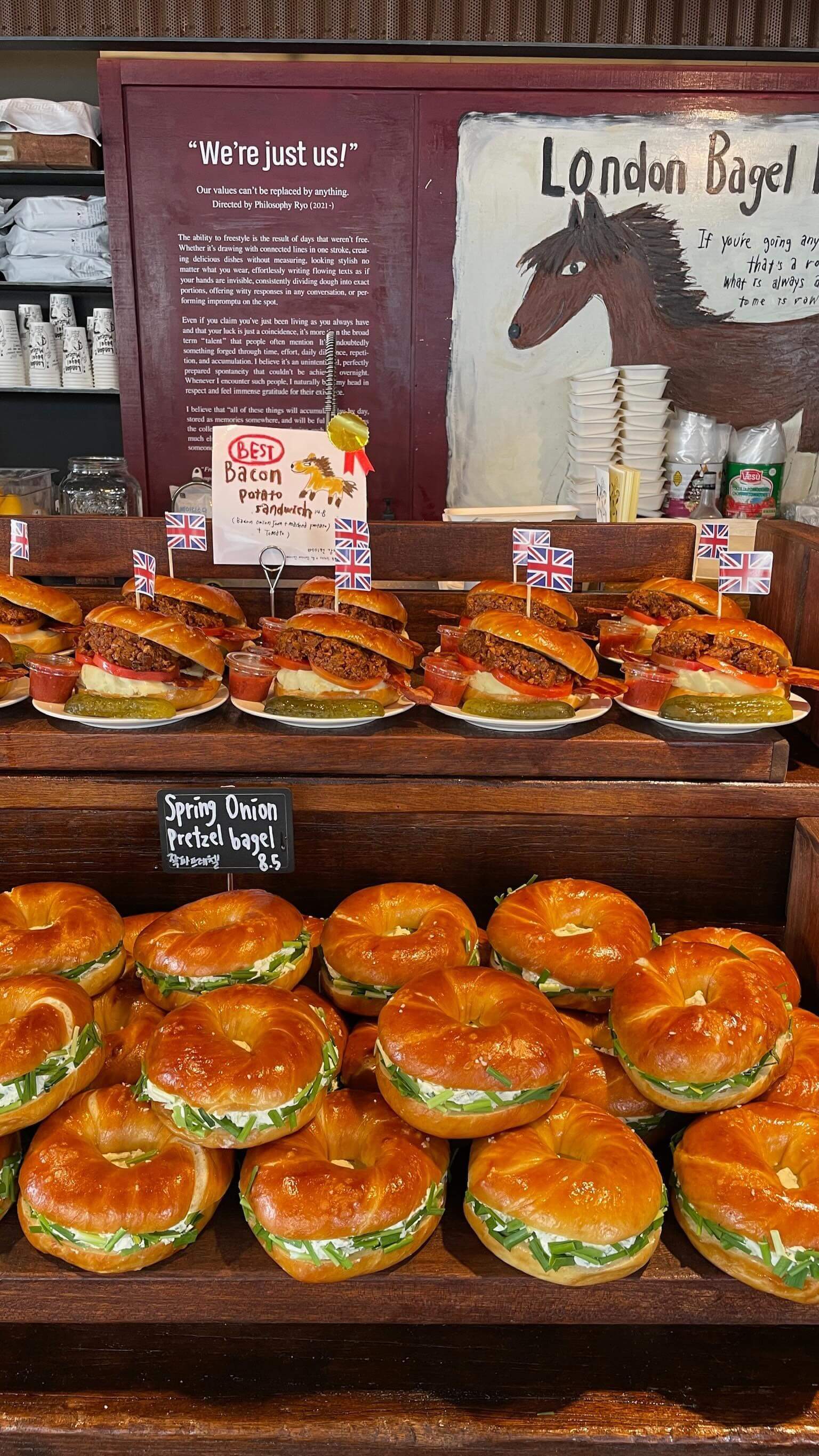 런던베이글뮤지엄 안국점 확장 임시휴업