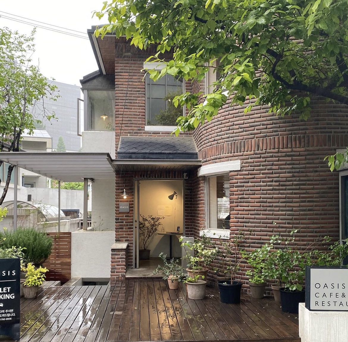 오아시스한남