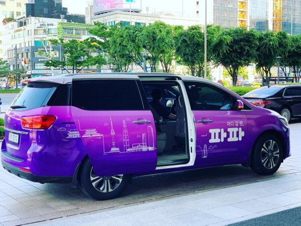 파파 서비스 특징 총정리! 안전하고 편리한 이동 솔루션