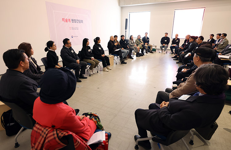 문체부 미술진흥법