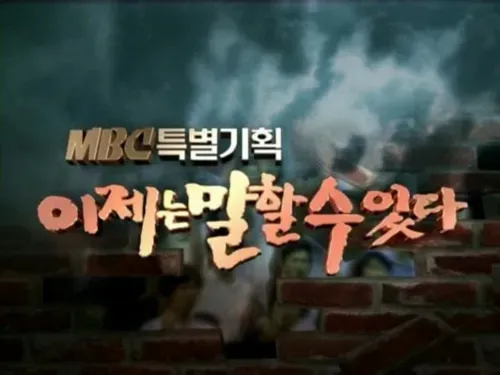 영화 암살자들 관람 후기