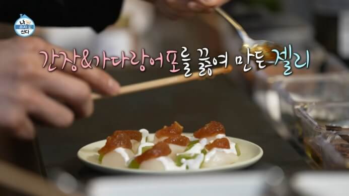 간장젤리