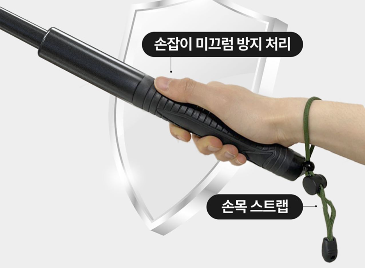호신용품 추천