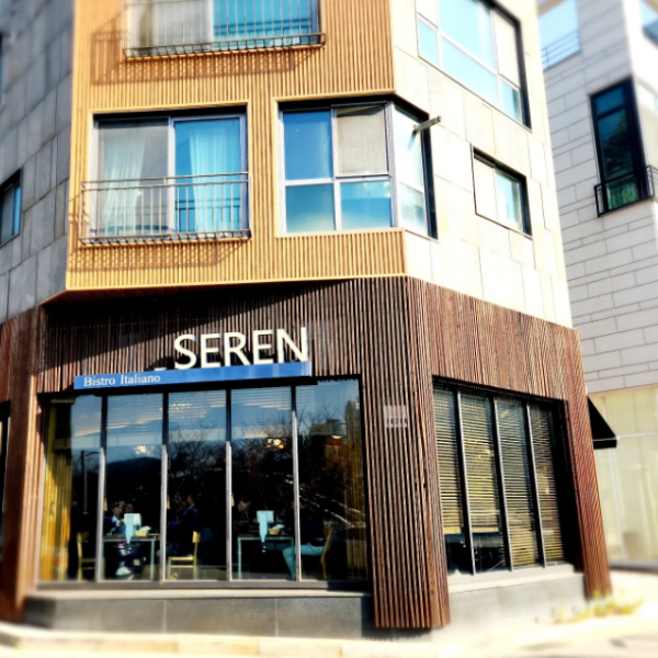 남서울 CC 근처 맛집 세렌