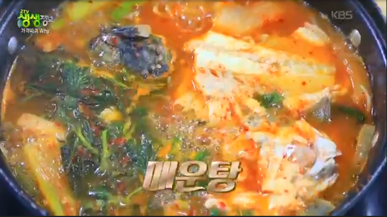 생생정보 가격파괴why 모둠회정식 인천 서구