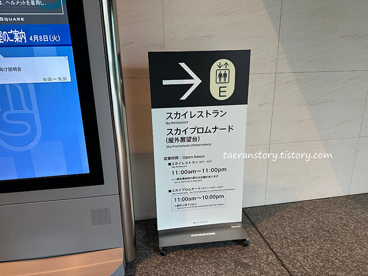 미들랜드-스퀘어