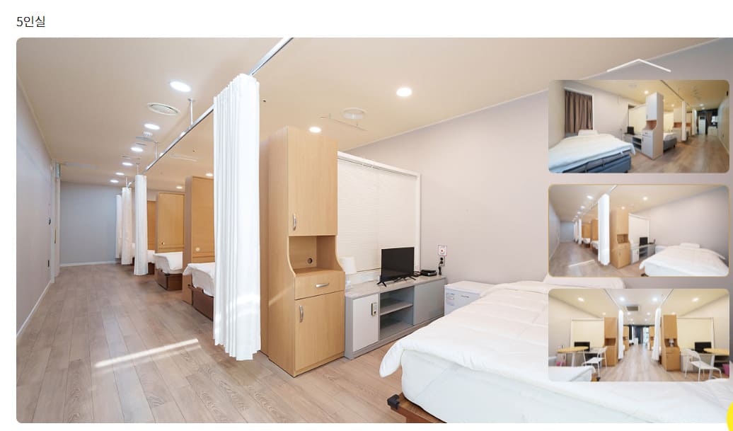 서울 동행 요양병원, 포레스트 요양병원 홈페이지 시설안내