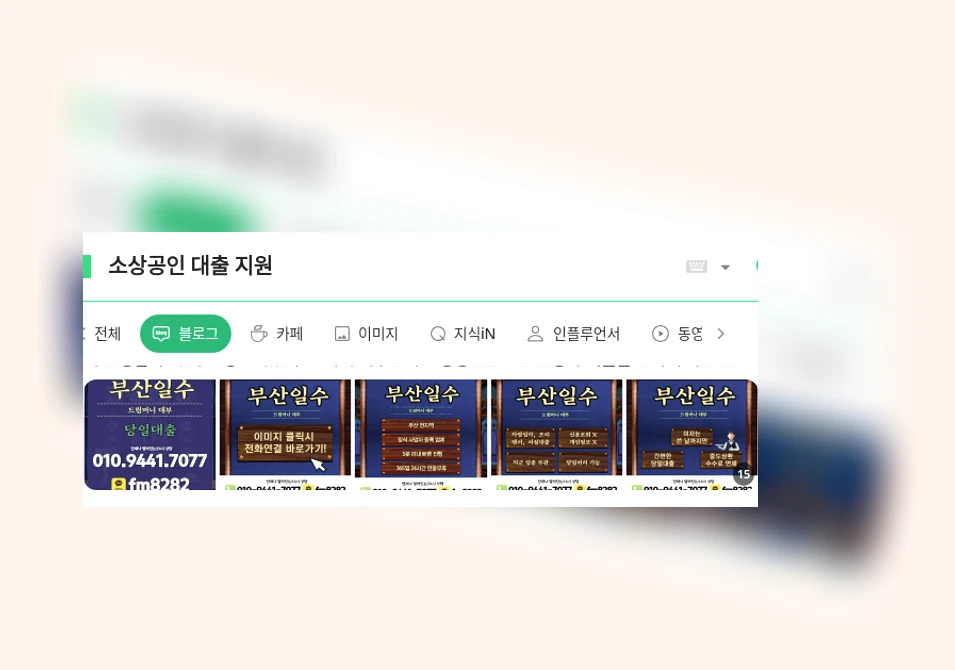 소상공인 대출 지원_1_subsection