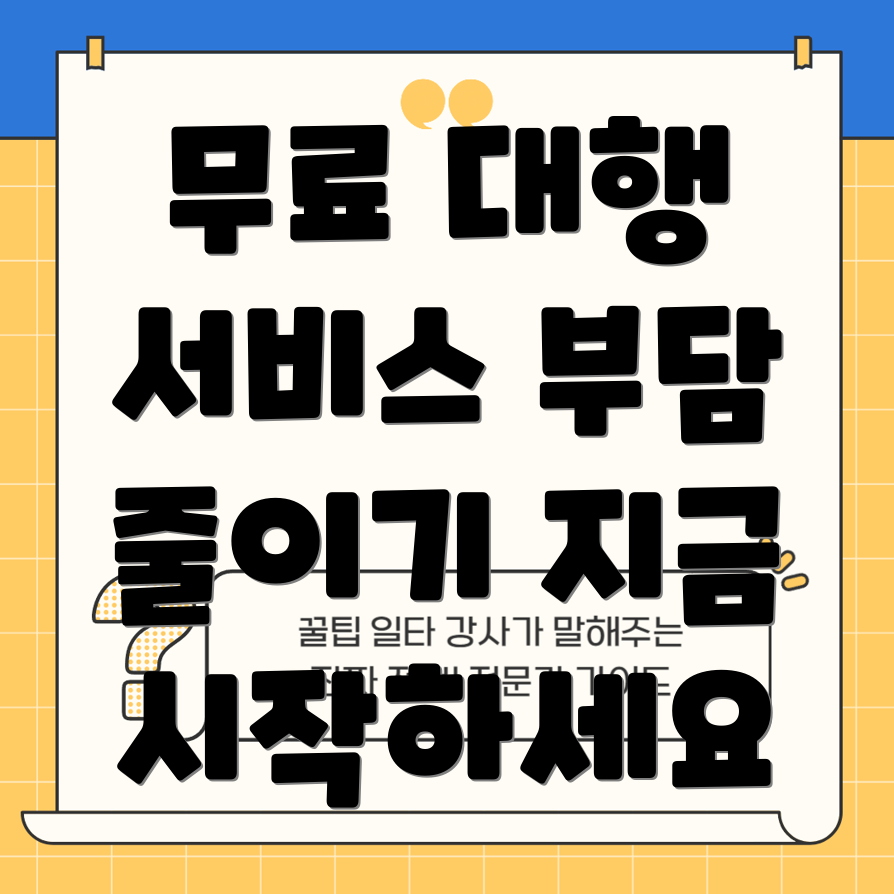 개인회생 서류 발급