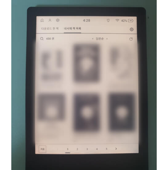 밀리의 서재 접속 완료