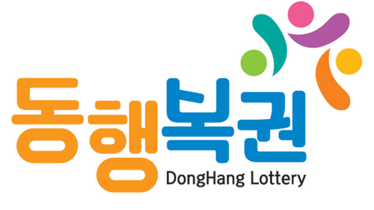 로또 1154회 당첨 예상번호