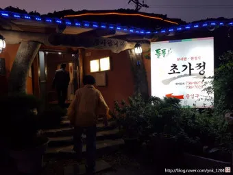 청주시 남이면 맛집 초가정에서_22