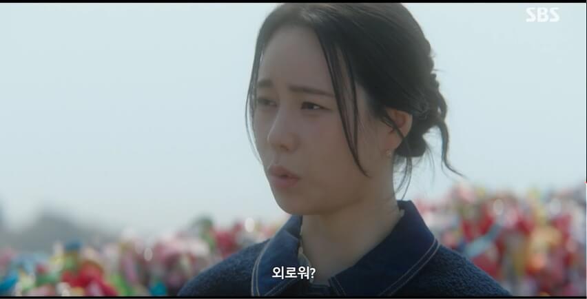 SBS 멋진 신세계 공식 홈페이지 자료 35