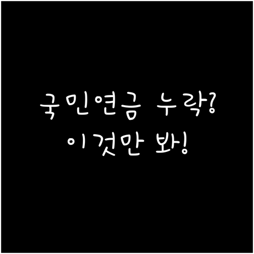 홈택스 연말정산 간소화 서비스 지역가..